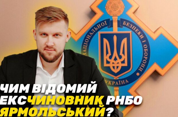 Справа на 27 млн, ”схеми” з гумдопомогою і зв’язки з Медведчуком: чим відомий ексчиновник РНБО Ярмольський?