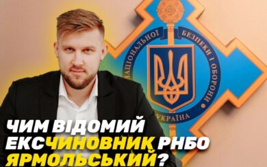 Дело на 27 млн, »схемы» с гумпомощью и связи с Медведчуком: чем известен экс-чиновник СНБО Ярмольский?
