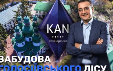Забудова Голосіївського лісу: експартнер Фірташа Ігор Ніконов виграв суд у Мінкульту й КМДА – деталі справи