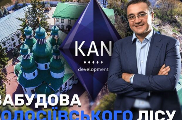 Застройка Голосеевского леса: экс-партнер Фирташа Игорь Никонов выиграл суд у Минкульта и КГГА – детали дела