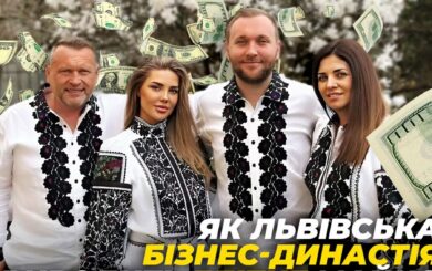 Нові деталі справи Гринкевичів: як львівська бізнес-династія виводить елітне майно і мільйони з-під арешту