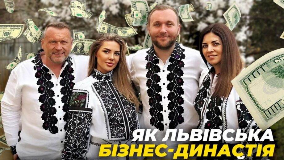 Новые детали дела Гринкевичей: как львовская бизнес-династия выводит элитное имущество и миллионы из-под ареста