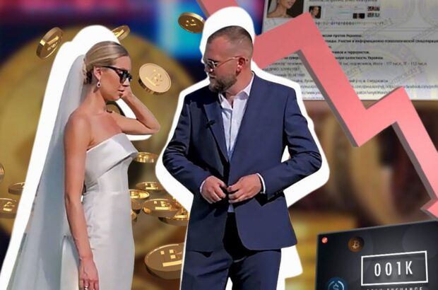 Сергій Гуцу – сільський блогер чи криптовалютний аферист: фейкові проєкти, партнери з рф і скандальне весілля