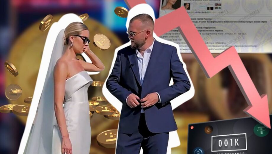 Сергей Гуцу – сельский блогер или криптовалютный аферист: фейковые проекты, партнеры из рф и скандальная свадьба