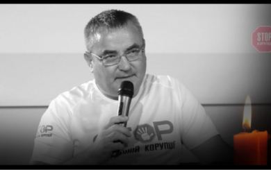 Пам’яті друга: Львівський підрозділ ”Стоп корупції” назвуть на честь активіста Андрія Турки