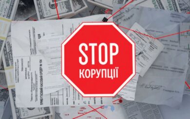 На страже прозрачности и ответственности: антикоррупционеры по ВОО »Стоп коррупции» отмечают профессиональный праздник