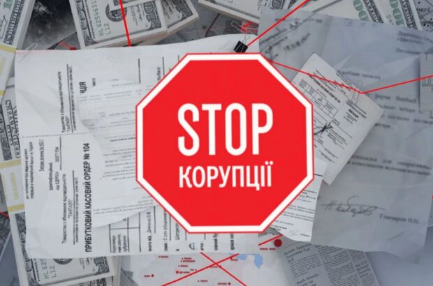 На страже прозрачности и ответственности: антикоррупционеры по ВОО »Стоп коррупции» отмечают профессиональный праздник