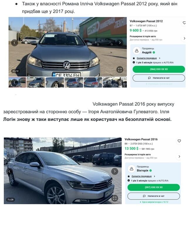 Мільйони в ''загашнику'', будинки поза декларацією і розслідування ДБР: чим відомий хмельницький депутат Логін