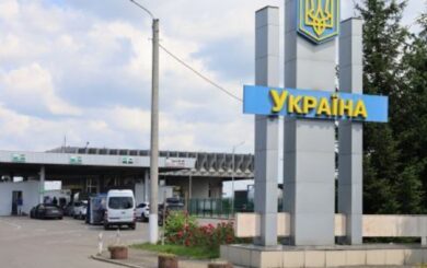 Штрафы до 1000 евро на границе: какие продукты украинцам категорически запрещено вывозить за пределы страны