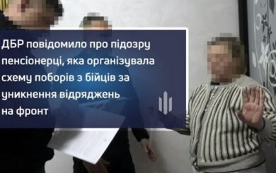 70-летняя пенсионерка »отмазывала» уклоняющихся от армии
