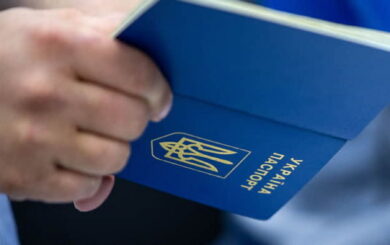 Новые правила пересечения границы ЕС: сколько украинцам придется платить с 2026 года