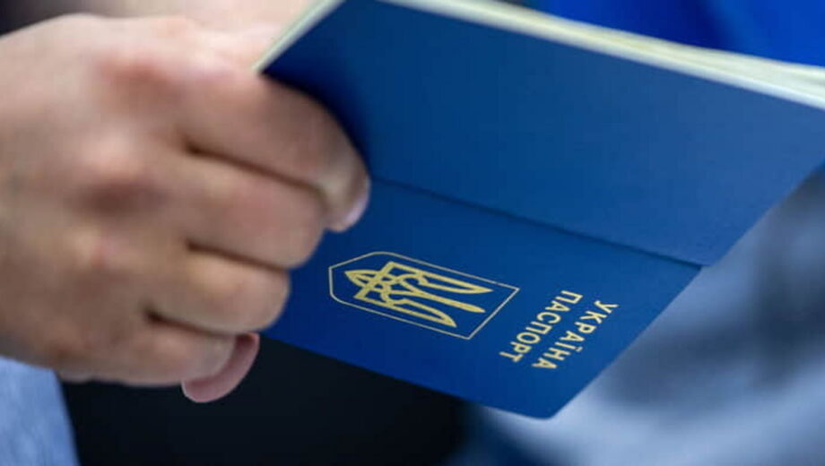 Новые правила пересечения границы ЕС: сколько украинцам придется платить с 2026 года