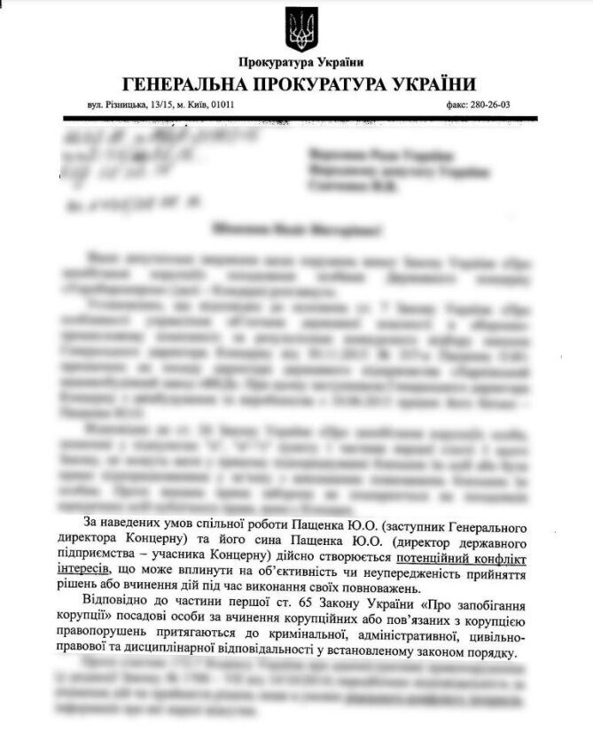 ''Семейный подряд'' Пащенко: журналисты Telegraf разоблачили вероятные схемы обогащения чиновника Укроборонпрома