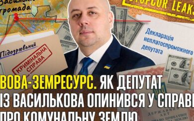 Депутат чи ”барига”? Що відомо про депутата Васильківської міськради Володимира Євменова