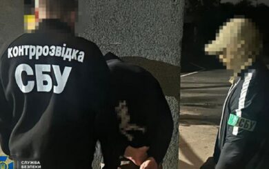 Агент ФСБ готовил теракт во Львове: СБУ сорвала планы
