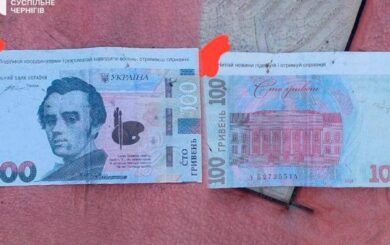 Чернигов под угрозой пропаганды: открытки в виде денег призывают изменять