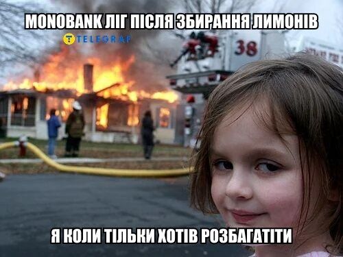 ''Лимонная лихорадка'': игра Monobank сломала приложение и развеселила украинцев