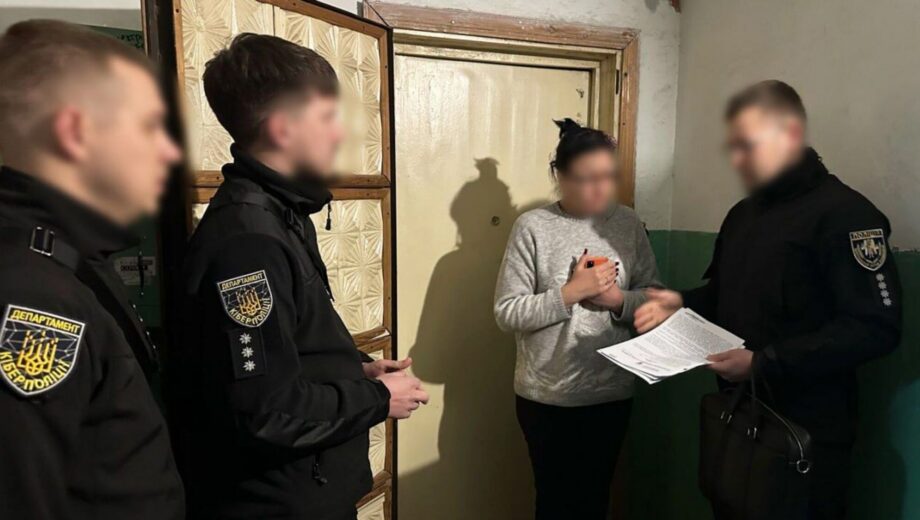 Выманили криптовалюту на миллионы: украинские правоохранители разоблачили международных аферистов