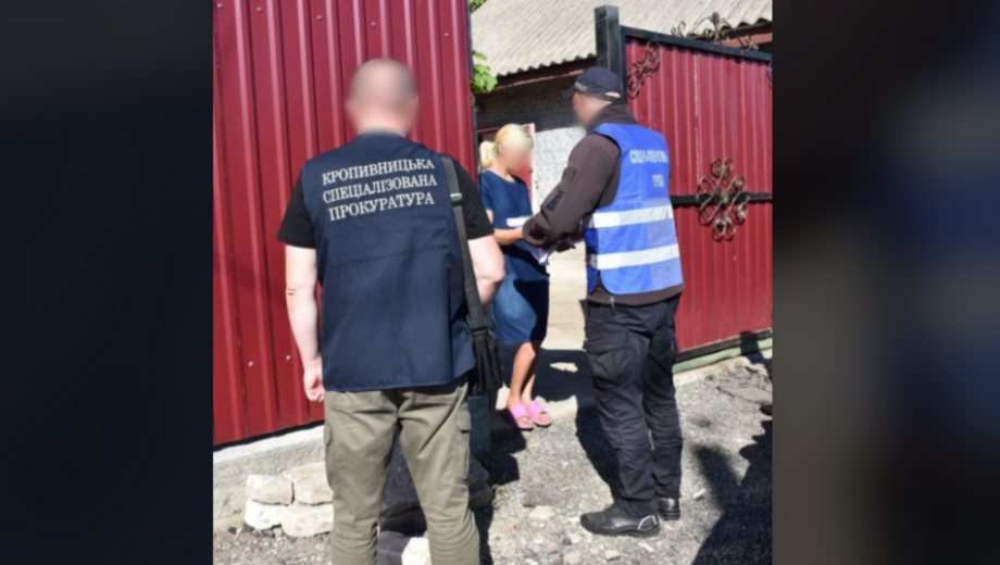 Женщина обманула государство на 847 тыс. грн в Кировоградской области