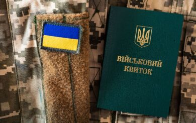 Мобілізація в Україні з 1 березня: кого можуть призвати