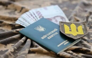 З 1 грудня бронювання військовозобов’язаних переходить у ”Дію”