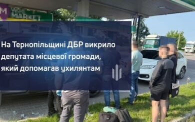 Фейкові довідки та хабарі: на Тернопільщині затримали депутата за махінації в ТЦК