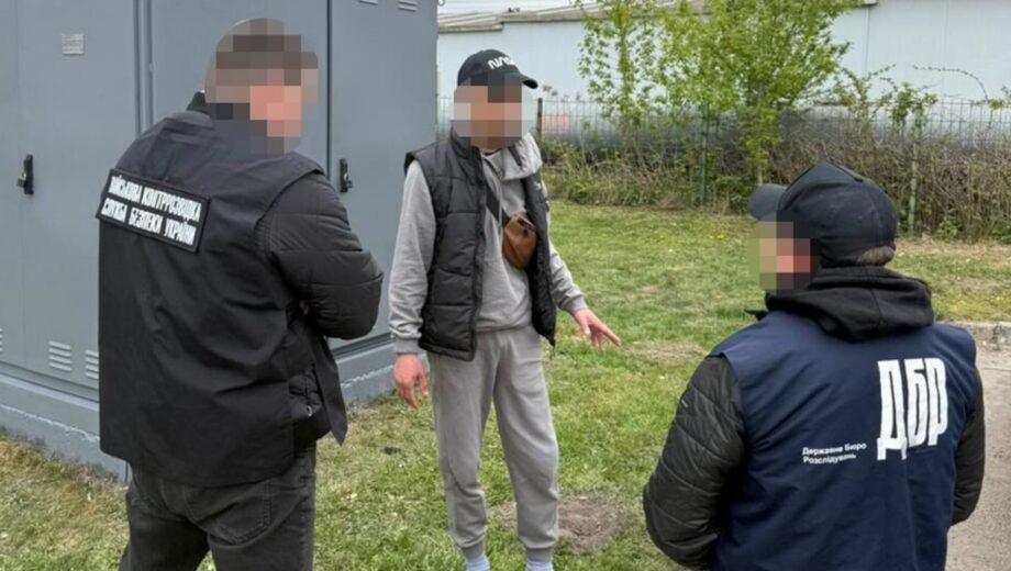 ДБР и СБУ задержали военного, который »решал вопрос» с мобилизацией