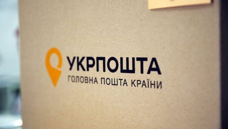 Два відділення ”Укрпошти” підпалені в Києві, причини можуть бути пов’язані з ТЦК