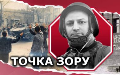 Путь к независимости не бывает бескровным