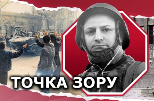 Путь к независимости не бывает бескровным
