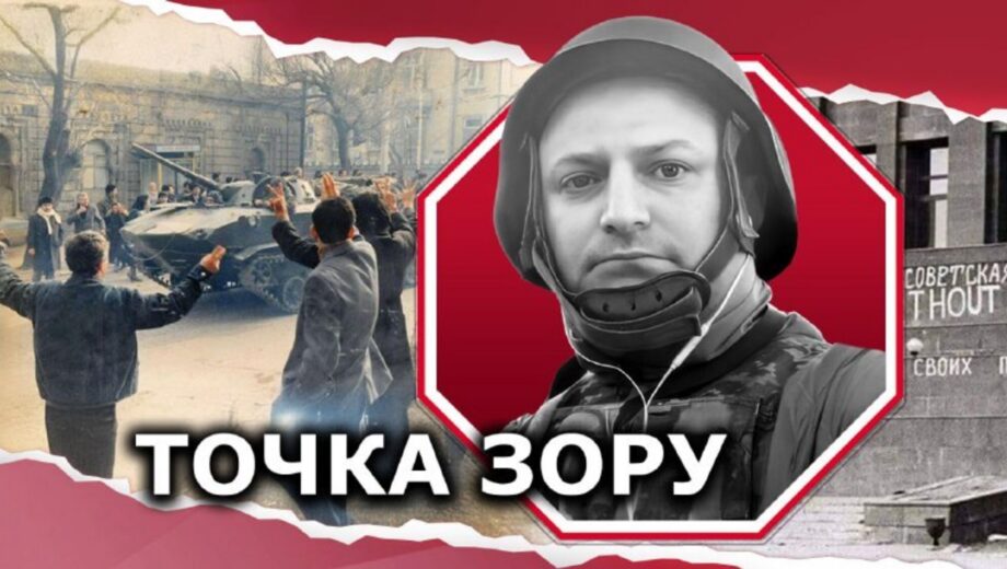 Путь к независимости не бывает бескровным