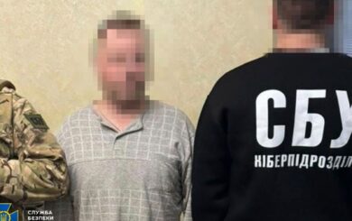 Бывший преподаватель и охранник гостиницы работали на ФСБ – СБУ сорвала планы врага