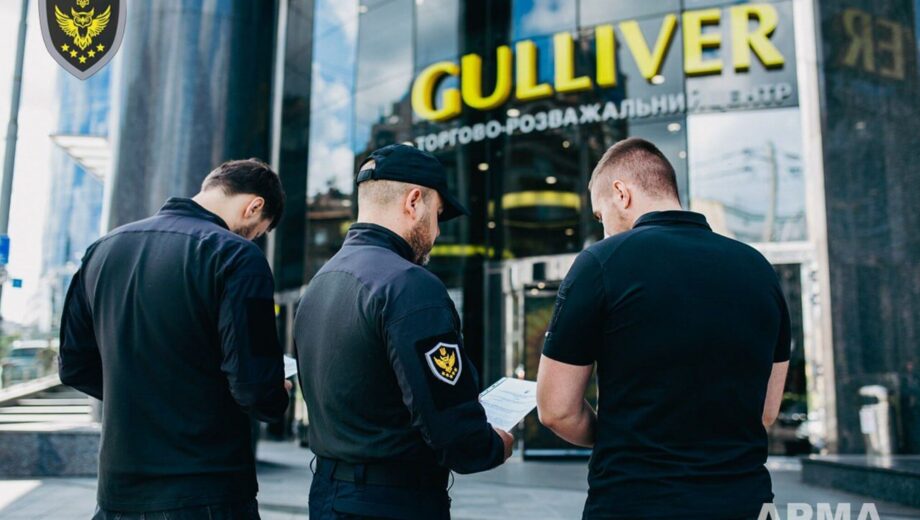 ТРЦ ”Гулівер” у Києві закрили: що відомо