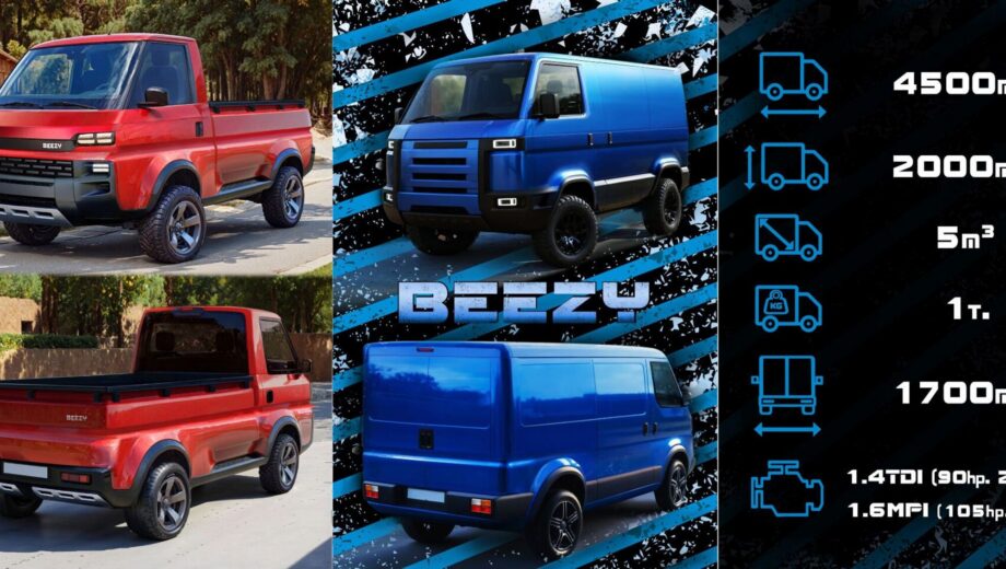 В Украине планируется выпустить новый автомобиль? Что такое Beezy