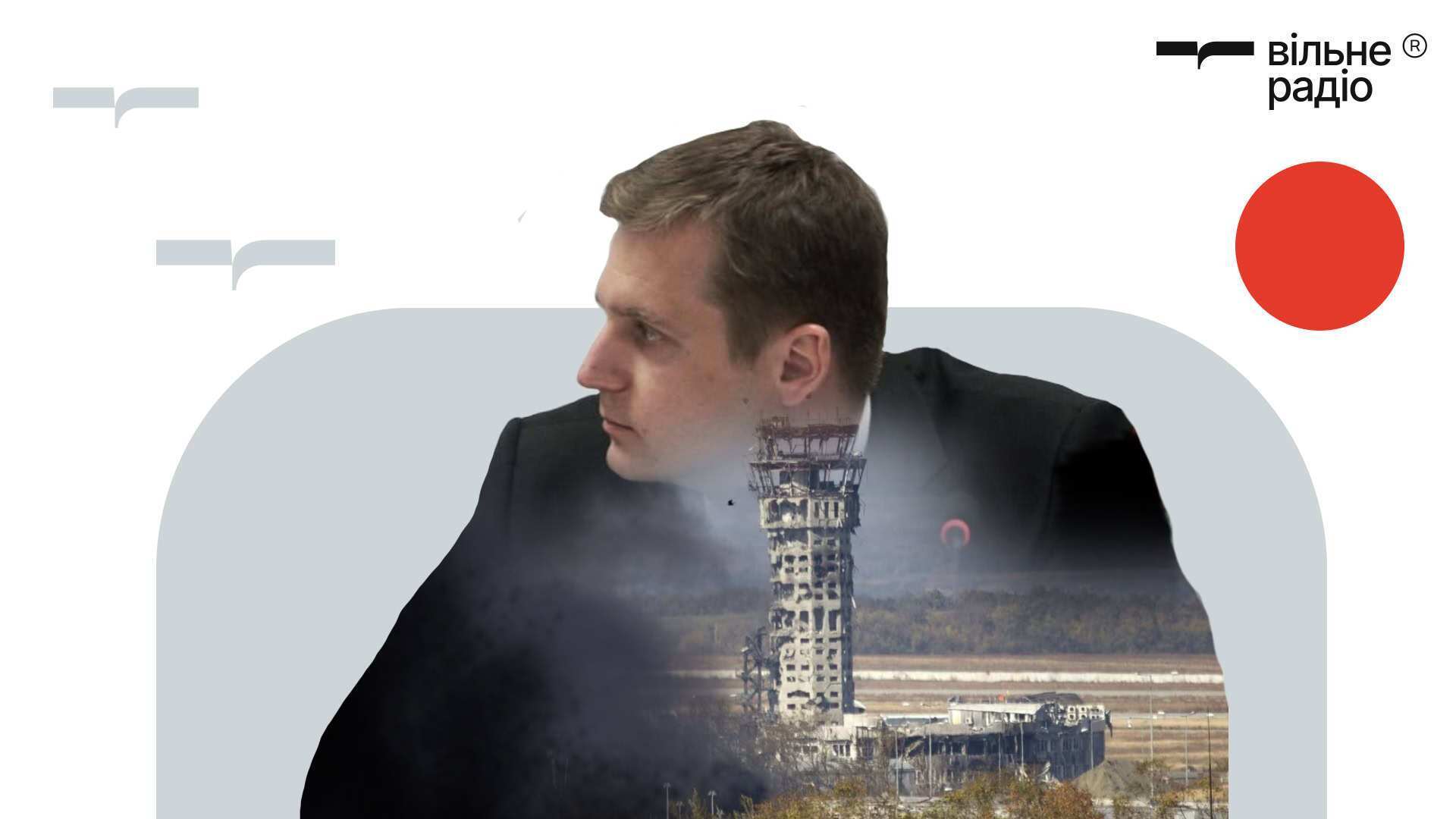 Владислав Близнюк