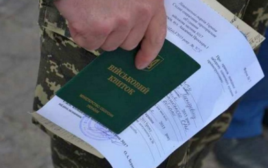 Третья группа инвалидности за 12 000 долларов: киевлянин пообещал сделать »белый билет» уклонисту