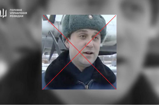 В российском Энгельсе расстреляли командира экипажа стратегического бомбардировщика Ту-95, — ГУР