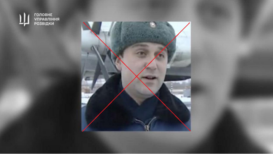 В российском Энгельсе расстреляли командира экипажа стратегического бомбардировщика Ту-95, — ГУР