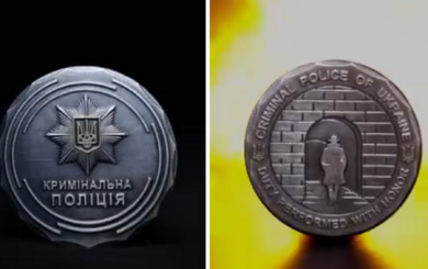 До Дня Нацполіції представлено офіційний коїн кримінальної поліції України
