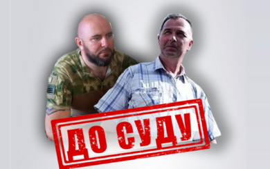 На Луганщині за матеріалами СБУ судитимуть двох гауляйтерів