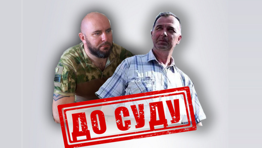 На Луганщині за матеріалами СБУ судитимуть двох гауляйтерів
