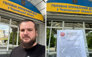 Активісти Чернівецького підрозділу ”Стоп корупції” звернулись до міськради і податківців через несанкціоноване будівництво автомийки