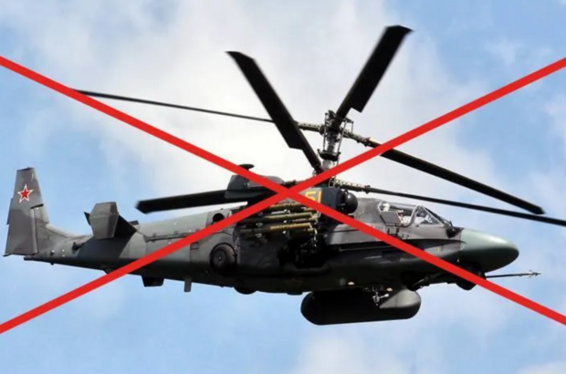 ВСУ уничтожили российский вертолет Ка-52 »Аллигатор» за $16 млн