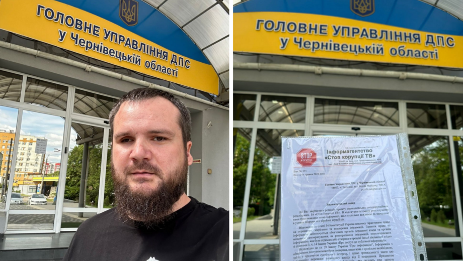 Активисты Черновицкого подразделения »Стоп коррупции» обратились в горсовет и к налоговикам из-за несанкционированного строительства автомойки