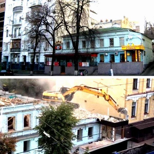 Дом снесли осенью 2020 года