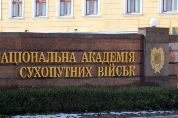 Скандал вокруг Национальной академии сухопутных войск распространяется