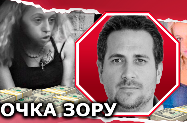 Требовала »вознаграждение» в долларах и биткоинах: харьковскую псевдоадвоката Бельмас разоблачили на шантаже предпринимателей
