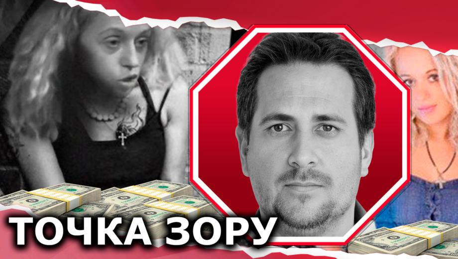 Требовала »вознаграждение» в долларах и биткоинах: харьковскую псевдоадвоката Бельмас разоблачили на шантаже предпринимателей