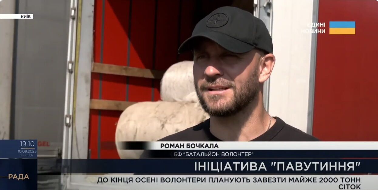 ''Дороги життя'' на фронті: як сітки від волонтерів рятують українських військових