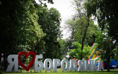 Корупція під час відбудови Бородянки: зникли 16 мільйонів бюджетних коштів